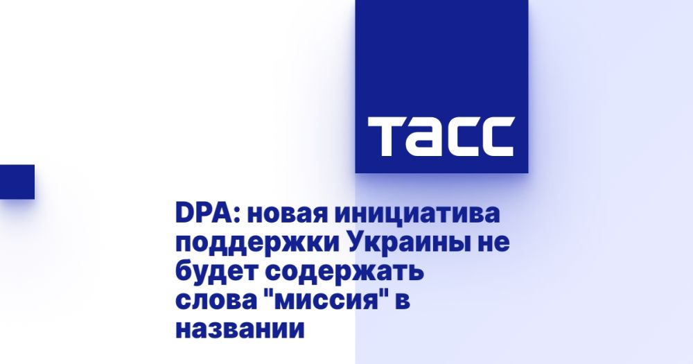 DPA: ����� ���������� ��������� ������� �� ����� ��������� ����� "������" � ��������