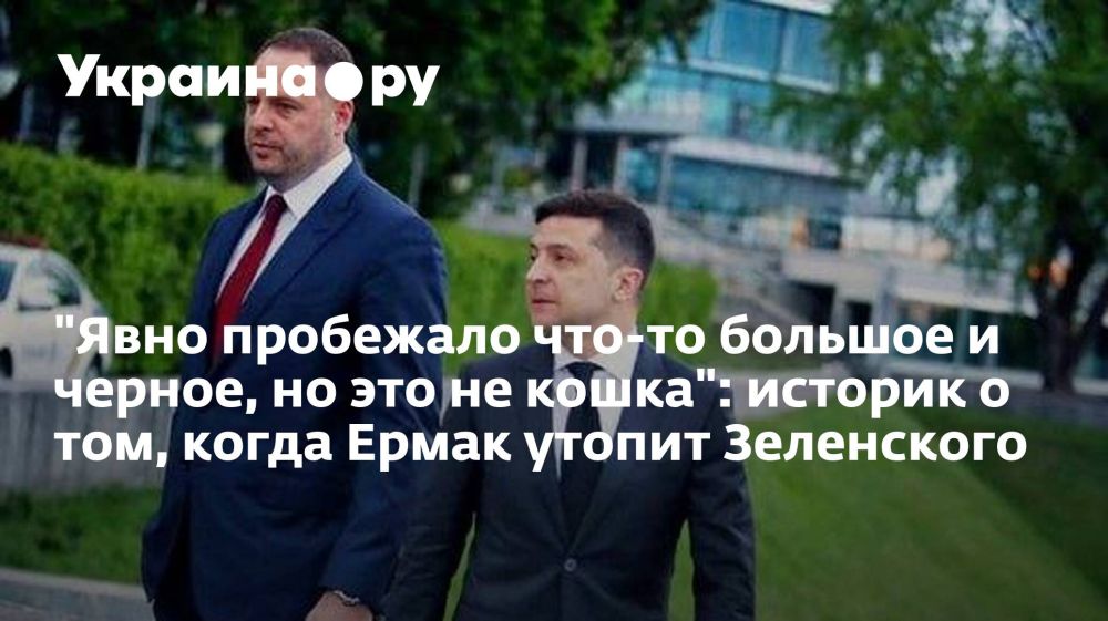 "���� ��������� ���-�� ������� � ������, �� ��� �� �����": ������� � ���, ����� ����� ������ ����������