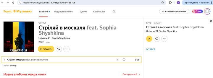 «Пришло время, негодяи!» – в Госдуме потребовали возбудить уголовное дело против руководства «Яндекса»