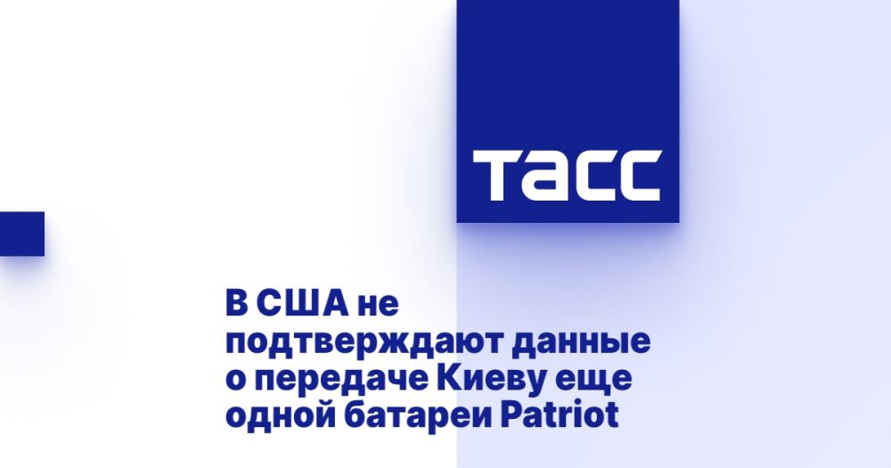 � ��� �� ������������ ������ � �������� ����� ��� ����� ������� Patriot