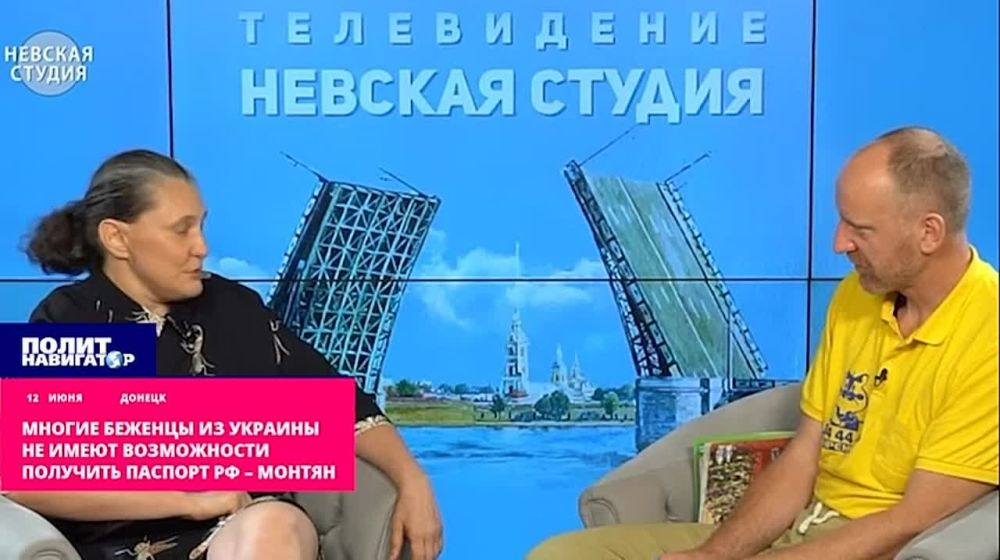 «Бессмысленно»: Монтян даже не пытается получить паспорт России