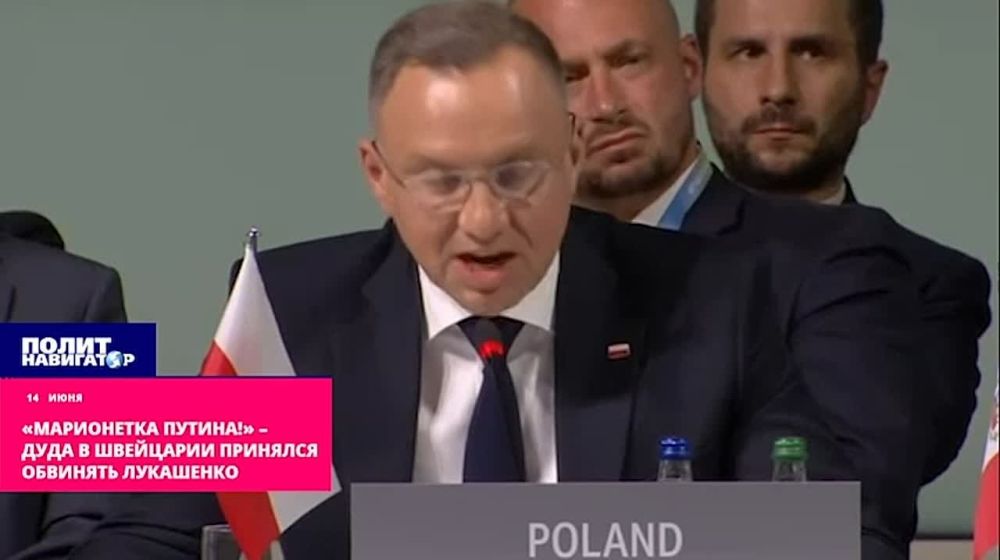 «Марионетка Путина!» – пока Дуда клеймил Лукашенко, Шольц фильтровал базар