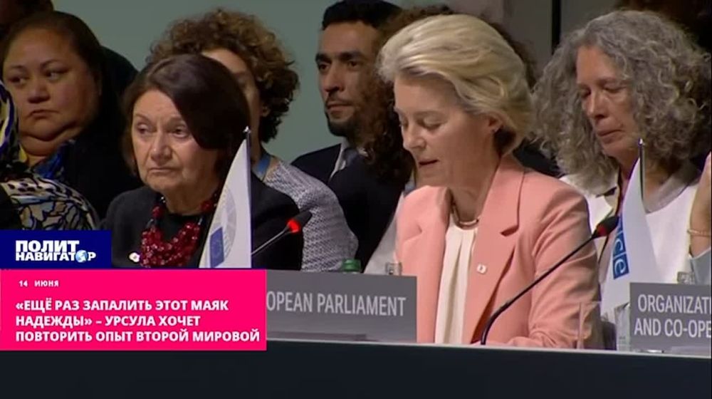 «Тётка Урсула» отвергла заморозку на Украине, ей поддакнула Зурабишвили