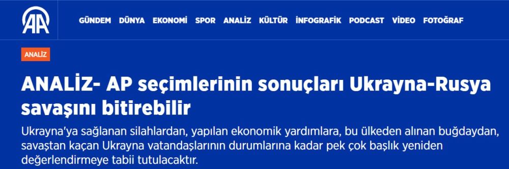������ ��������: ������ � �� ������� ������� ��� ����������� ���������, ����� Anadolu