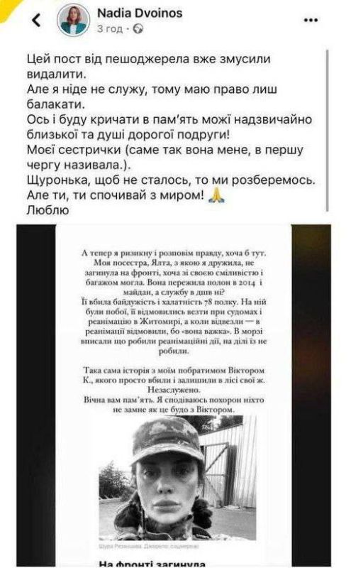 ������ ��������: � ���������� ���� ������ �������, ��������� � ������� � ���������
