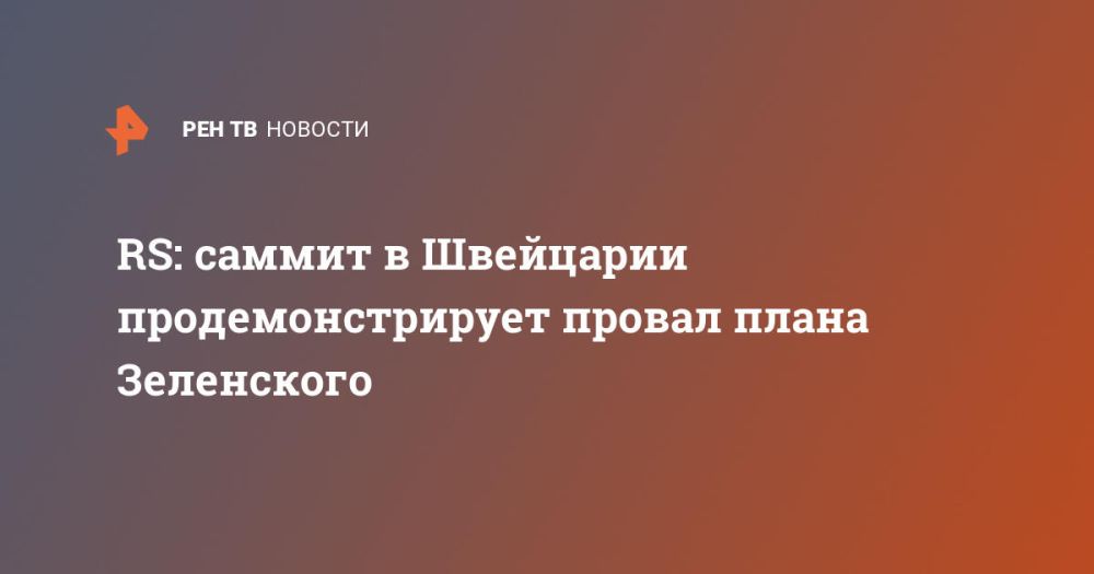 RS: ������ � ��������� ���������������� ������ ����� ����������