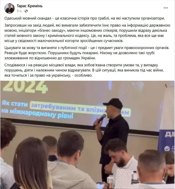 ����� ���������: ���� �� ��������, ��������� �������-������������ ����� � ������� ������������