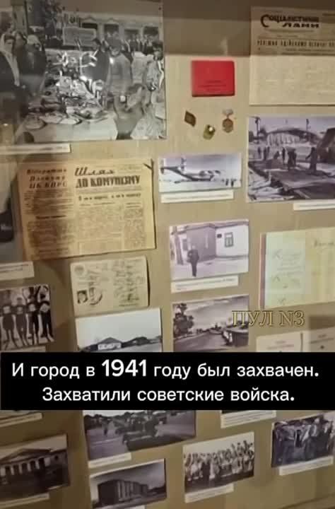 Уроки «правдивой» истории на Украине: оказывается, город Борисполь был в 1941 году захвачен советскими войсками, но некие «силы украинского сопротивления» его освободили в 1943 году
