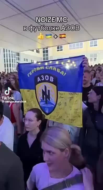 Максим Григорьев: Музыкант-иноагент Noize MC (Иван Алексеев) выступал на концерте в Валенсии в Испании в футболке с символикой запрещённого в РФ неонацистского батальона "Азов"