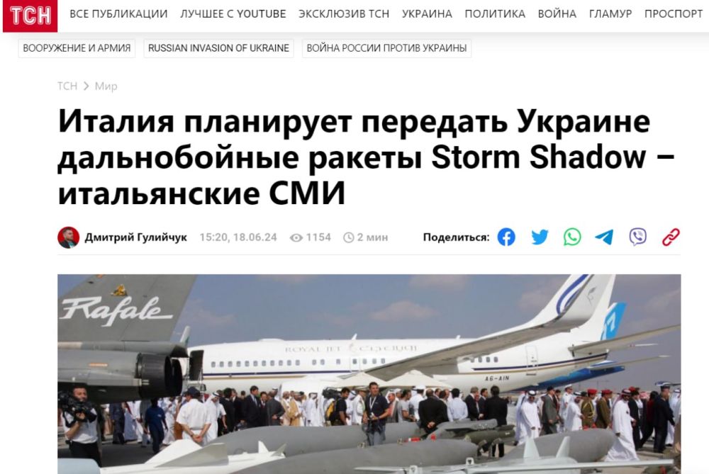 ����� ��� ������ �������� �������� ������� ����� ������� ��������� Storm Shadow