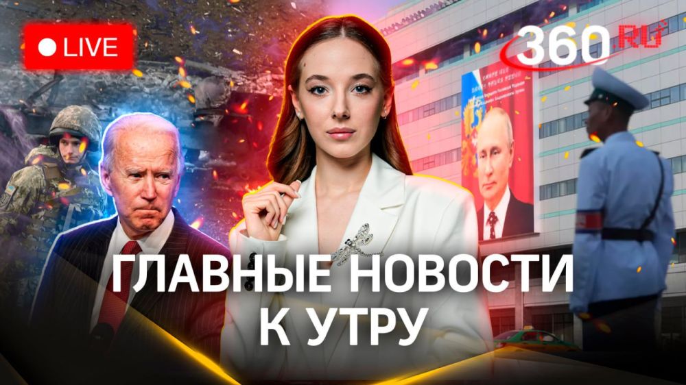 �����, ���� � �����: ������� ������ � ��� ��� ��� � ����