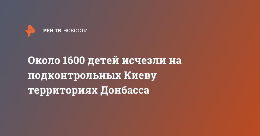 ����� 1600 ����� ������� �� �������������� ����� ����������� ��������