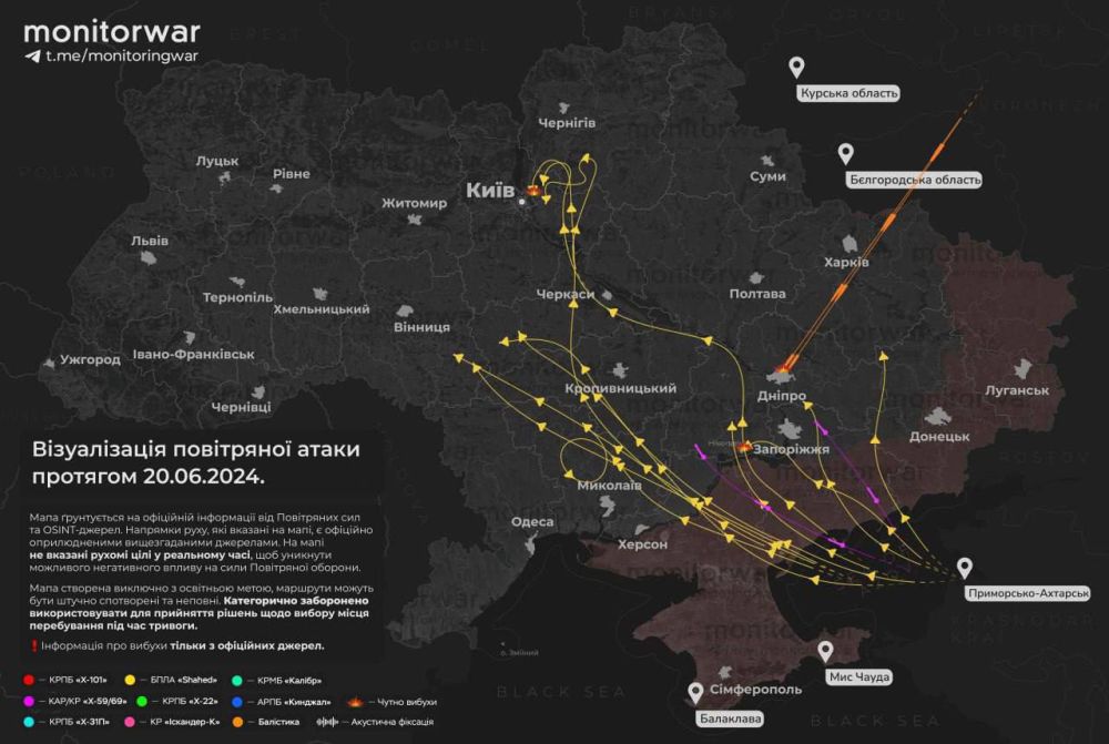 Ночью атакованы объекты врага под Киевом