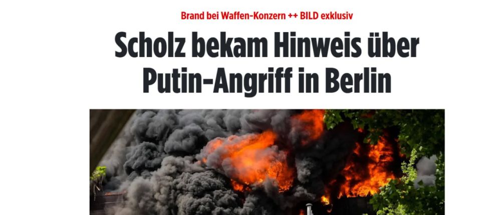 ������ ����������� � ������ �� ������ Diehl, ��� ������������� ������� ��� ��� �����