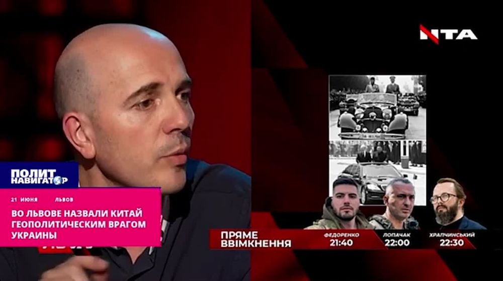 Во Львове объявили Китай геополитическим врагом Украины и подвели «научное» обоснование