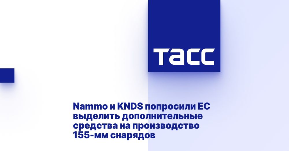 Nammo  KNDS        155- 