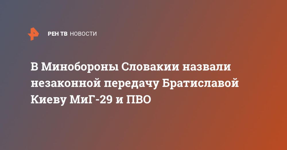 � ���������� �������� ������� ���������� �������� ����������� ����� ���-29 � ���