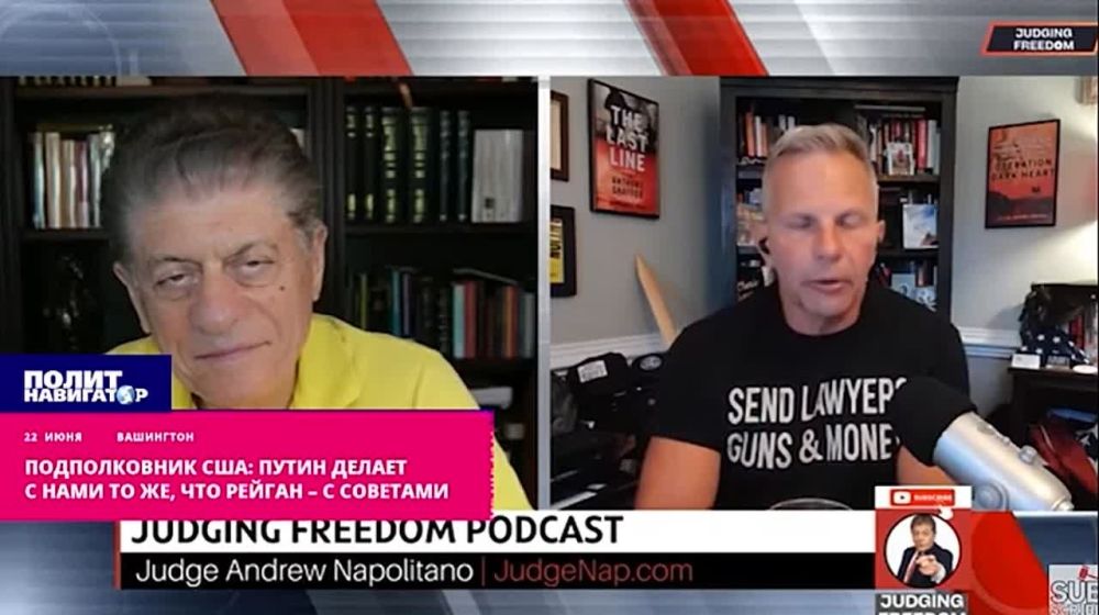 Подполковник США: Путин делает с нами то же, что Рейган – с Советами