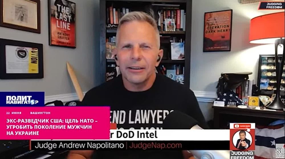 Экс-разведчик США: За интересы неолибералов погибнет целое поколение мужчин Украины