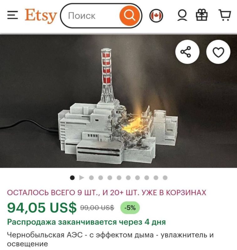 Увлажнитель воздуха в виде разрушенного четвёртого энергоблока Чернобыльской АЭС продают на западных маркетплейсах