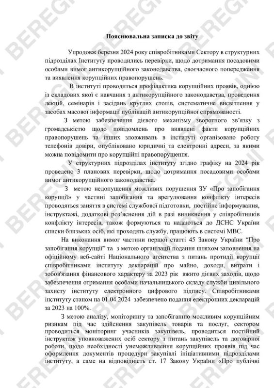 Тема кумовства в стенах Черкасского института пожарной безопасности имени героев Чернобыля получила продолжение