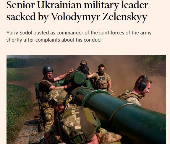 ������� ������ � �������� � Financial Times �� ���������� ������������ ������������� ������ ���