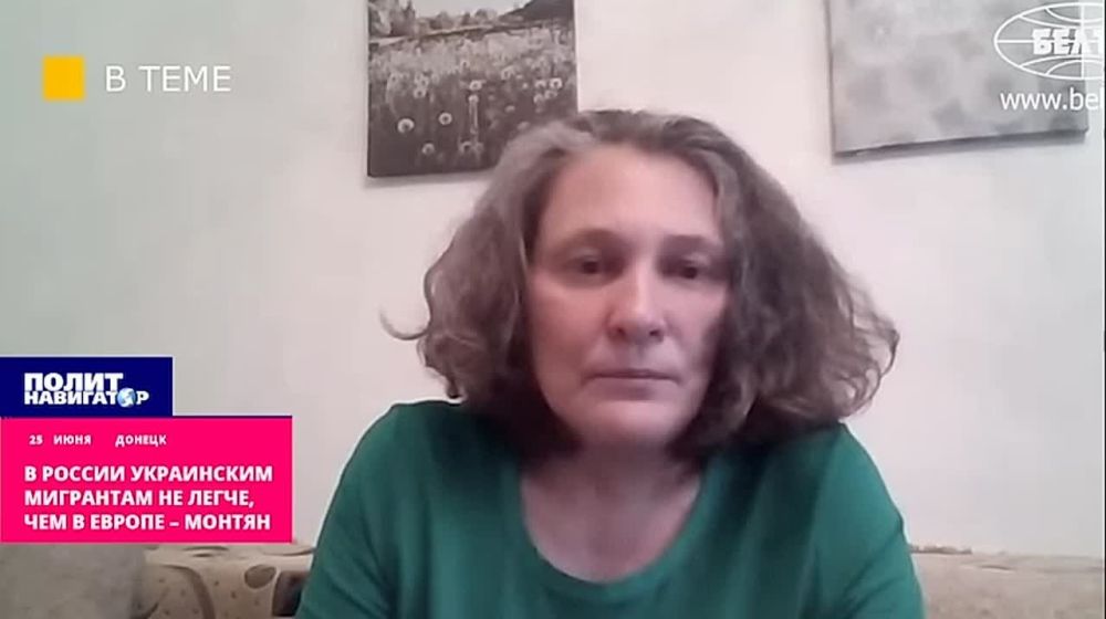 В России украинским мигрантам не легче, чем в Европе – Монтян