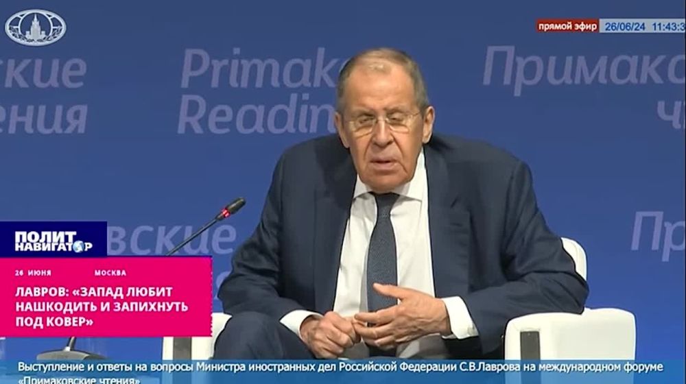 Лавров: «Запад любит нашкодить и запихнуть это под ковер»