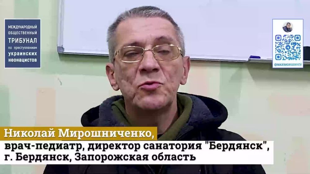 Максим Григорьев: . Эксклюзив. Наш Международный общественный трибунал по преступлениям украинских неонацистов...