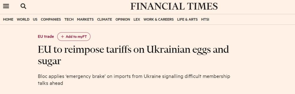 ������ ��������: �� ����� ������ ������ �� ���������� ���� � �����, �������� Financial Times