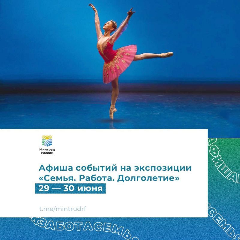 Поздравим молодёжь, увидим круазе и узнаем, зачем дирижёру палочка – всё на этих выходных!