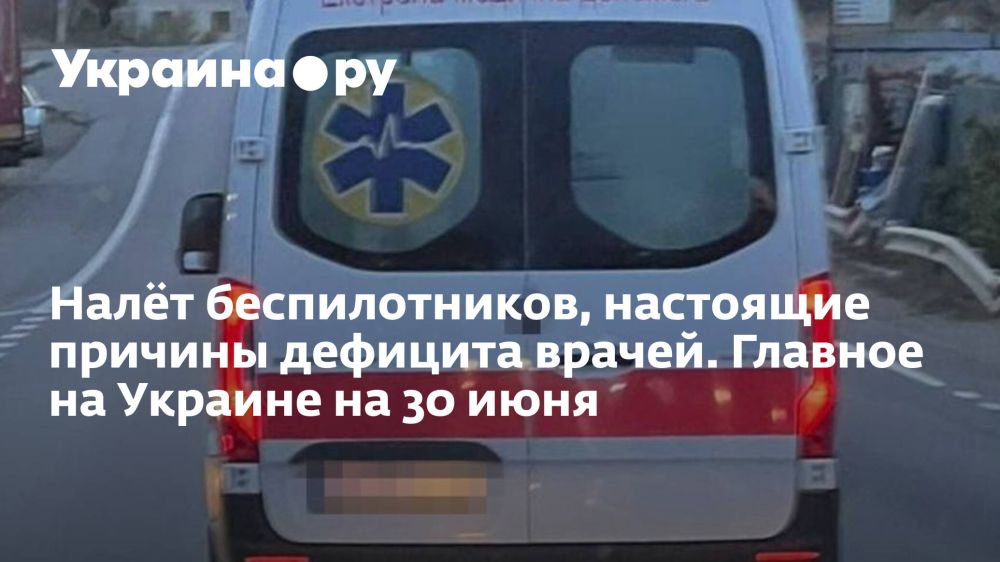 ���� �������������, ��������� ������� �������� ������. ������� �� ������� �� 30 ����