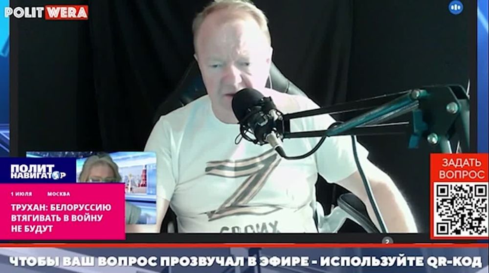 Трухан: Белоруссию втягивать в войну не будут