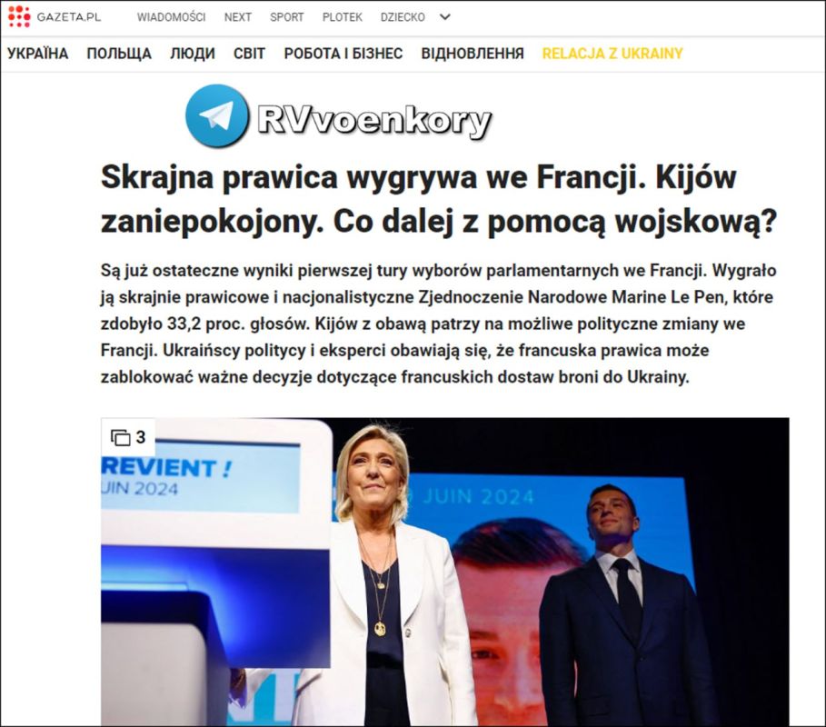 ������ �������� ������� �� ������� ������ ������ � ����� � Gazeta