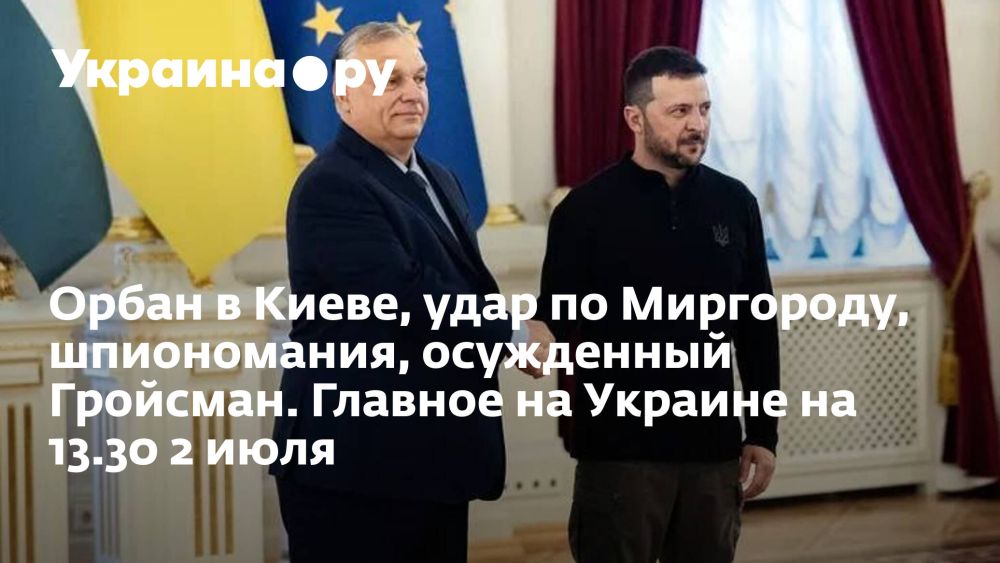 ����� � �����, ���� �� ���������, �����������, ���������� ��������. ������� �� ������� �� 13.30 2 ����