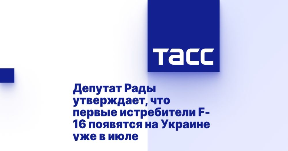 ������� ���� ����������, ��� ������ ����������� F-16 �������� �� ������� ��� � ����