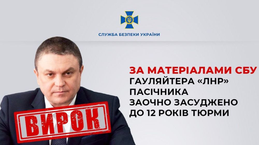 ����� ��� ��������� �� ������� ������ ����������� � 12 ����� � ������������