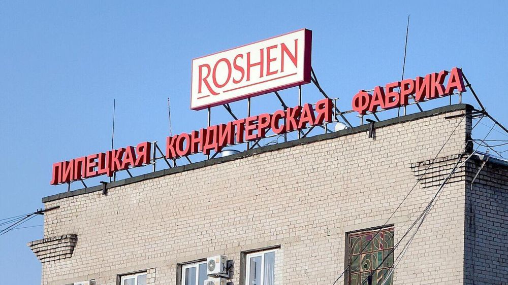 Максим Григорьев: Октябрьский районный суд Липецка принял решение об обращении в доход государства акций и долей российских структур корпорации Roshen — АО "Липецкая кондитерская фабрика "Рошен"" и ООО "Рошен"
