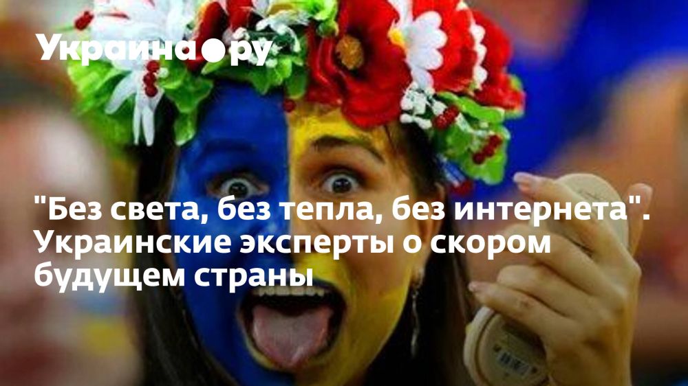 "��� �����, ��� �����, ��� ���������". ���������� �������� � ������ ������� ������