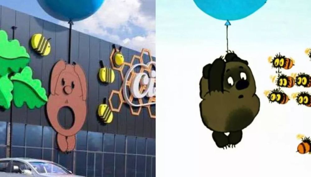 "Вражеский" Винни-Пух: тяжёлая жизнь украинского чиновника