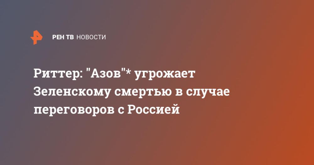 ������: "����"* �������� ���������� ������� � ������ ����������� � �������