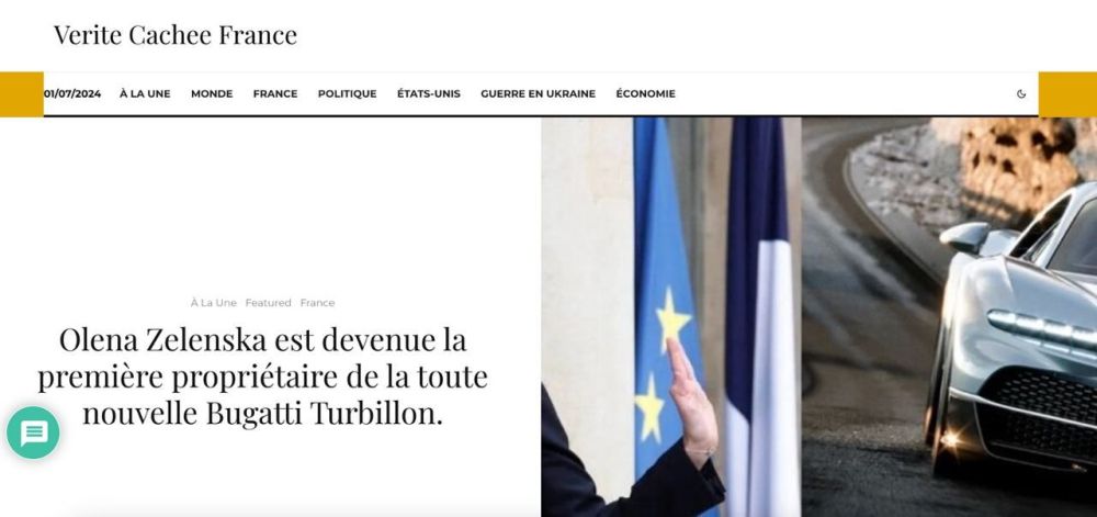 Елена Зеленская купила суперкар Bugatti Turbillon почти за 4,5 миллиона евро