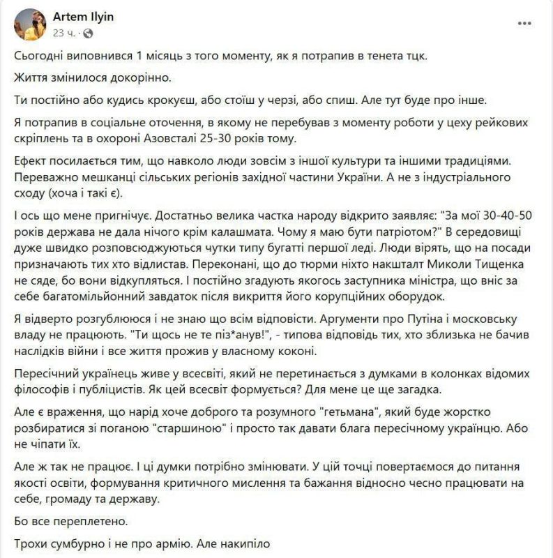 ������ �������: �������� ���������� � �� ���������������� ��������� ������� ������ ����� ������ �����