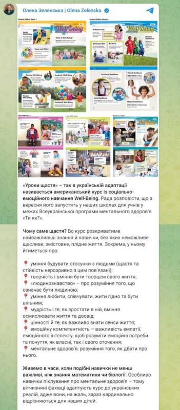 Шутка года: Елена Зеленская будет курировать уроки понимания и сочувствия