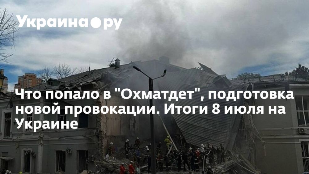 ��� ������ � "��������", ���������� ����� ����������. ����� 8 ���� �� �������