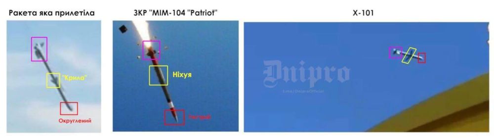 Михаил Онуфриенко: По киевской больнице ударили из германского NASAMS