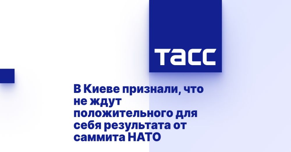 В Киеве признали, что не ждут положительного для себя результата от саммита НАТО