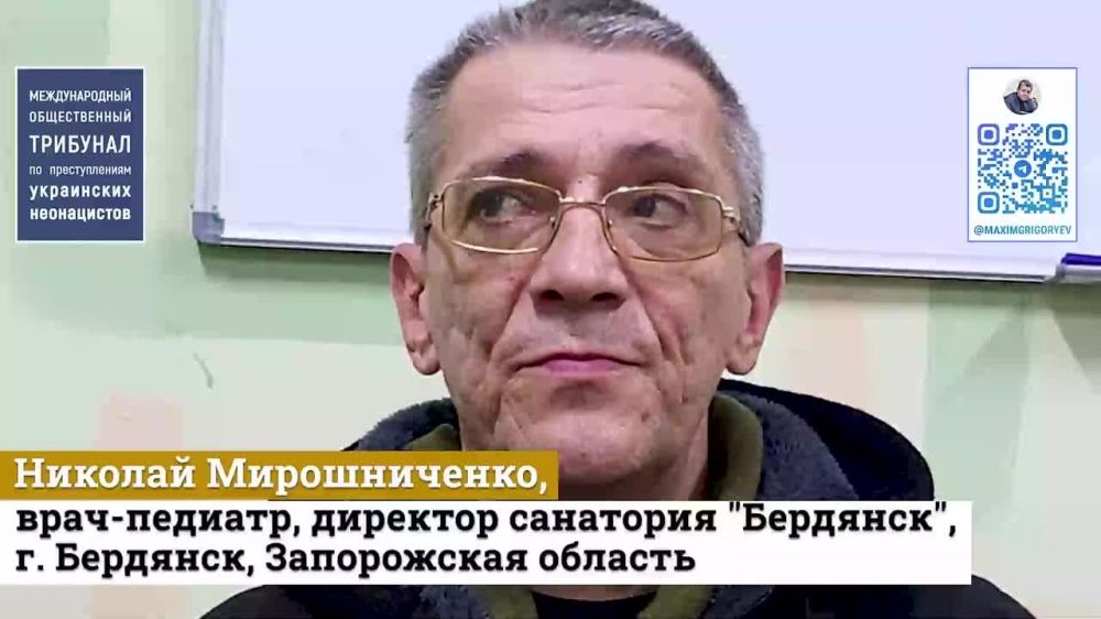 Максим Григорьев: . Эксклюзив. Наш Международный общественный трибунал по преступлениям украинских неонацистов...