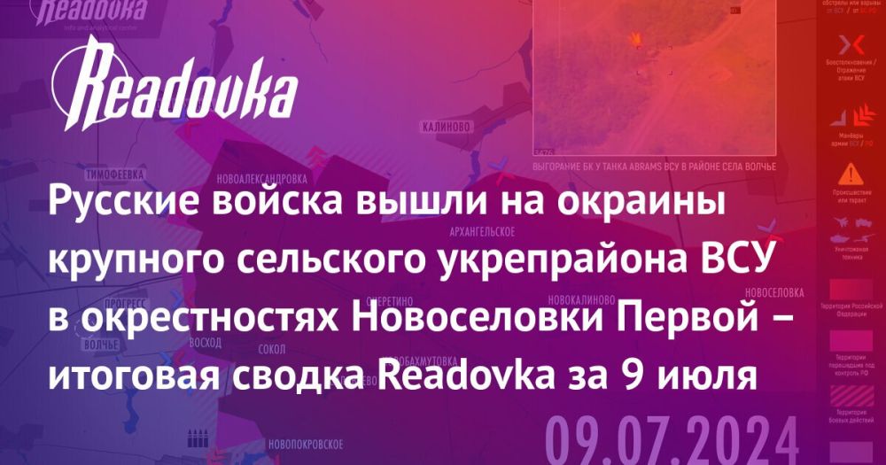 ������ �� �� ��� ��������� � ������ ������� ��� �� ���������� ����������� � ������ Readovka � ������� � ������������������� ������� �� 9 ����