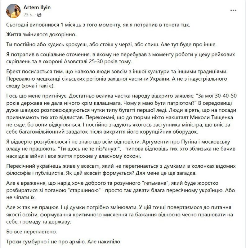 ������� ������������ � ��������������: ��������� � ��� ���������� ���������� �������